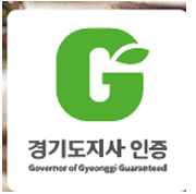 경기도지사 인증