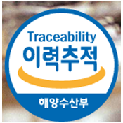 수산물 이력추적