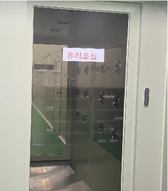 에어샤워 출입구
