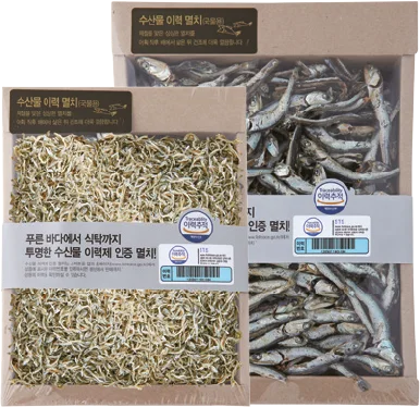이력제 지함 멸치