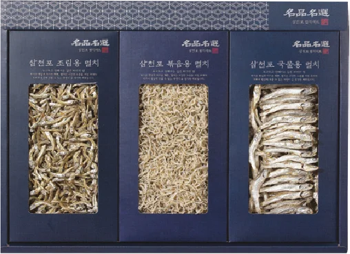 삼천포 멸치 3종 세트