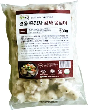 흑임자 감자옹심이