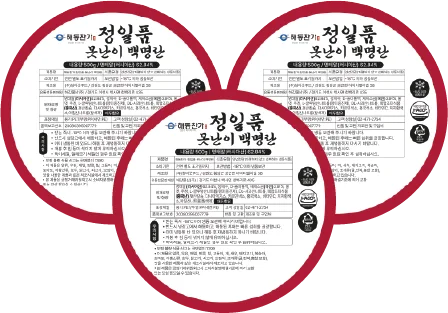 정일품 명란