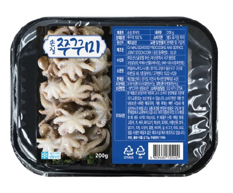 손질 쭈꾸미