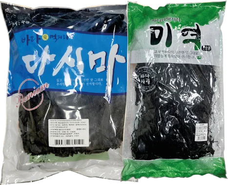 다시마 · 미역
