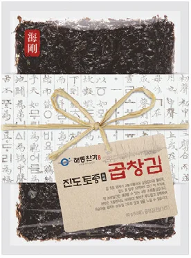 곱창김