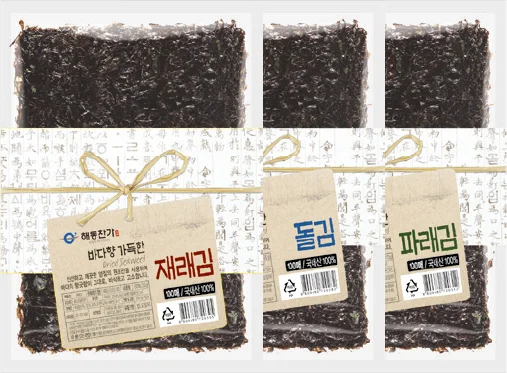 재래김 · 돌김 · 파래김