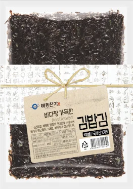 김밥김